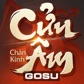 Cửu Âm Chân Kinh MOD Logo